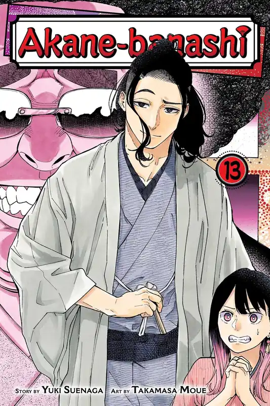 In Demand Akane-banashi, Vol. 13